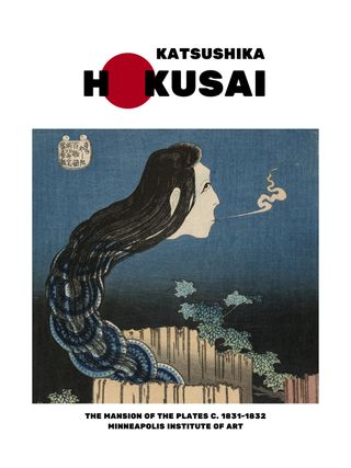 3pz Hokusai Quadro moderno arredamento giapponese