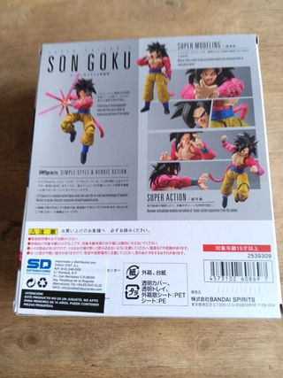 Goku SSJ4 SH Figuarts