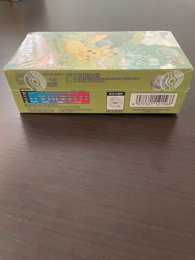 Pokémon GCC 151: Mazzo Nuovo