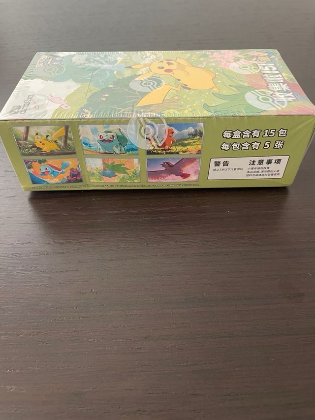 Pokémon GCC 151: Mazzo Nuovo