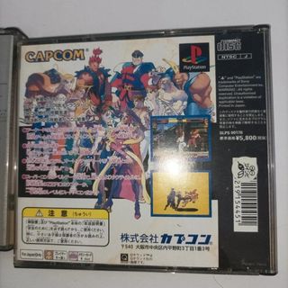 Juegos Playstation japoneses a 5€ leer descripción