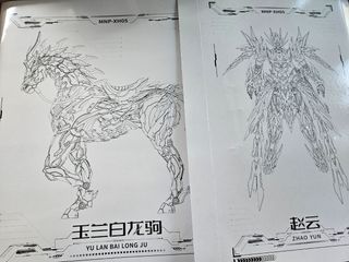 Motor Nuclear MNP-XH05 Zhao Yun Gundam 
