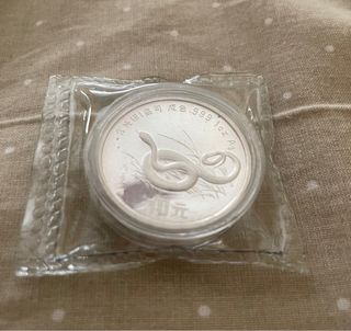 Moneda Plata China 1989 - Serpiente