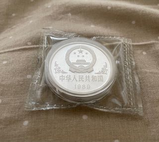 Moneda Plata China 1989 - Serpiente