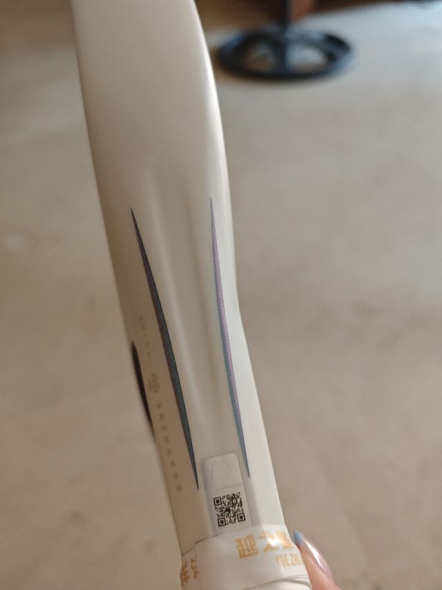 Pala Head One Ultra Ligera