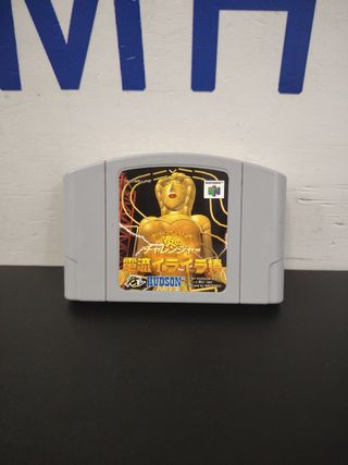 N64 Unchhannanchan: Juego Completo