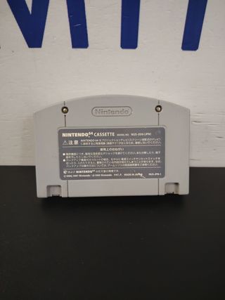 Bomberman Hero (Nintendo 64) JAP