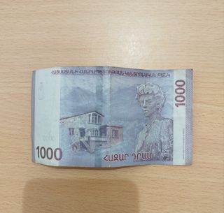 Billete Armenia
