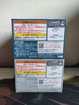 Dragon Ball QPosket coppia Android Cyborg 18