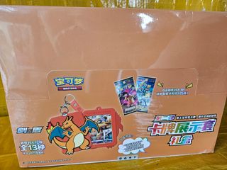 Pokemon TCG CHARIZARD  Gift Box Collection CHINESE