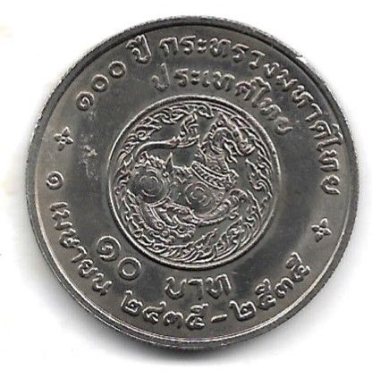 TAILANDIA,10 BAHT 1992,MINISTERIO DE INTERIOR.