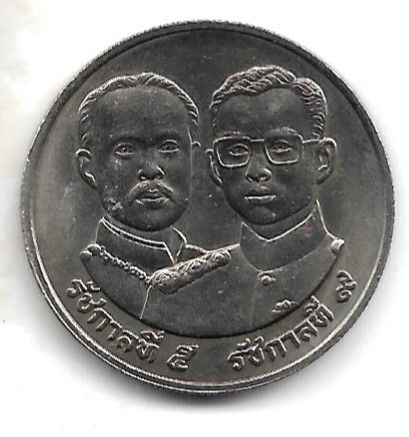 TAILANDIA,10 BAHT 1992,MINISTERIO DE INTERIOR.