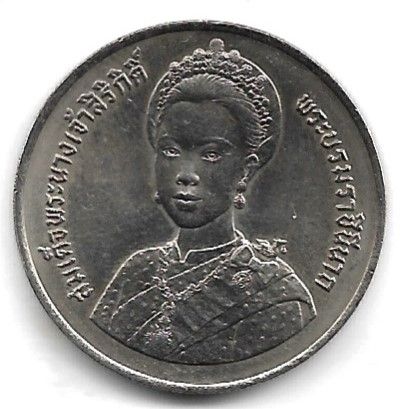 TAILANDIA,10 BAHT 1992,REINA SIRIKID.