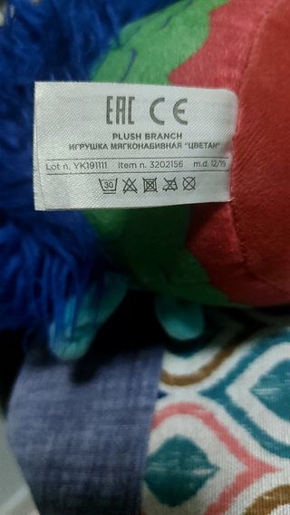 Peluche Trolls Branch