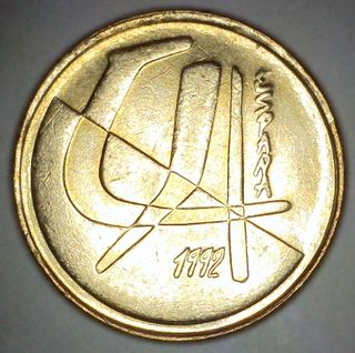5 Pesetas España 1992