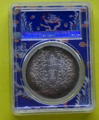Moneda China 1 dollar fatman PCGS MS64