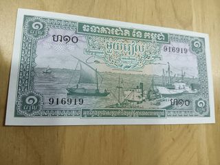 Billete 1 Riel Camboya