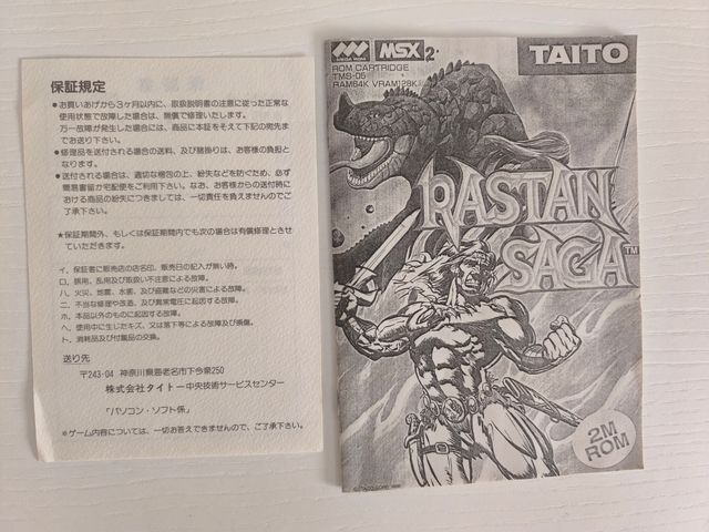 Rastan Saga MSX2 - Taito