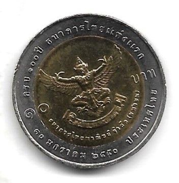 TAILANDIA,10 BAHT 2007,PRIMER BANCO COMERCIAL.