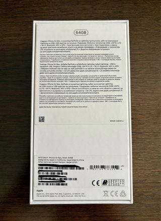 iPhone Xs Max Argento 64GB