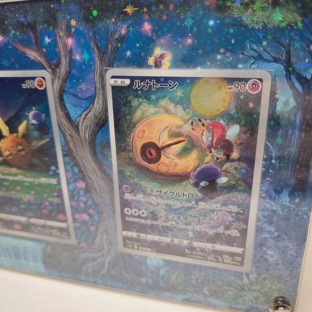 Solrock & Lunatone Cornice pokemon