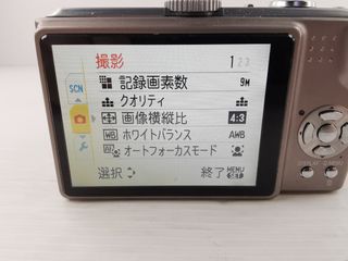 Panasonic Lumix DMC-TZ5 - Cámara compacta