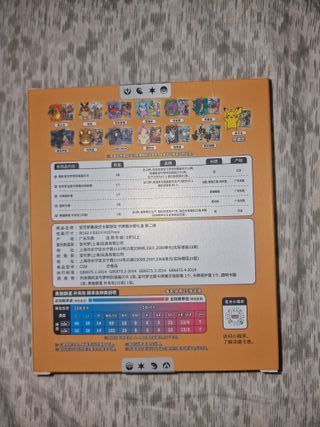 Custodia Pokemon Charizard - NUOVA