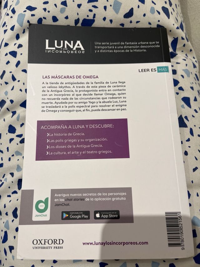 Las máscaras de Omega