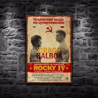 PLACA METALICA ROCKY BOXEO CARTEL PELICULA METAL