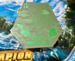 Box Rayquaza Dragón Edición Especial en Chino