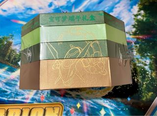 Box Rayquaza Dragón Edición Especial en Chino