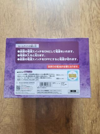 One Piece - Luffy Gear 5 - Drum of Liberation