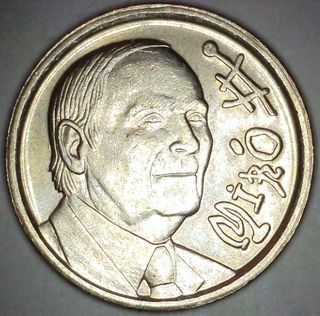 10 Pesetas España 1993