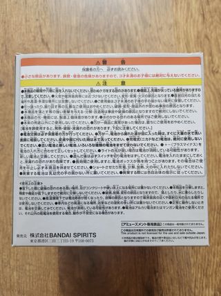 Dragon Ball Super - Luminária de Quarto