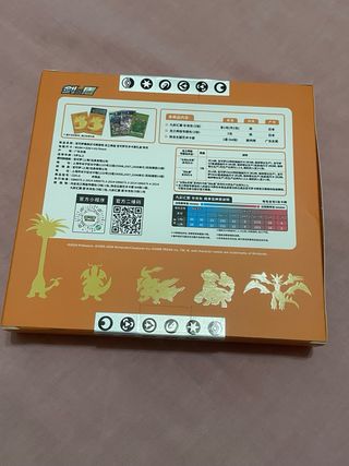 Dragonite Box surprise Cinese 