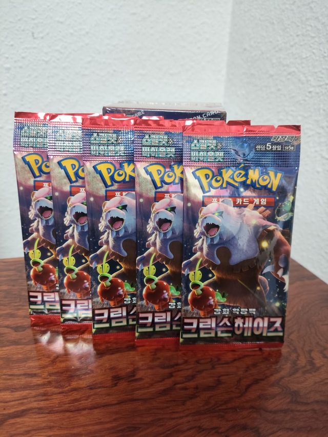 Lote 5 sobres – Crimson Haze (Coreano)