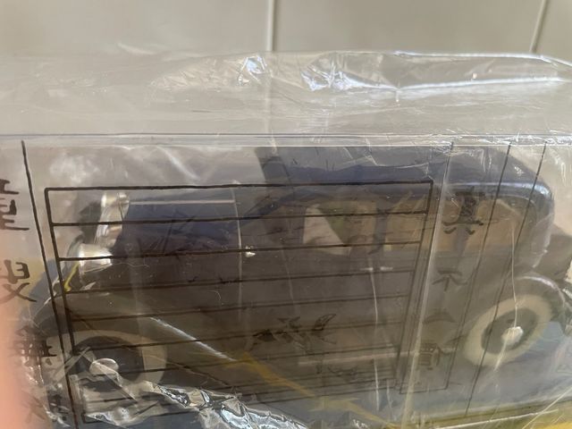 Coche Tintin Nanking 1/24 escala