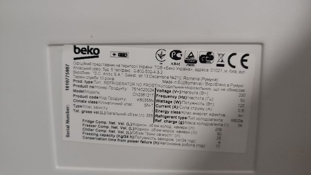 Nevera combi acero inoxidable
Marca Beko