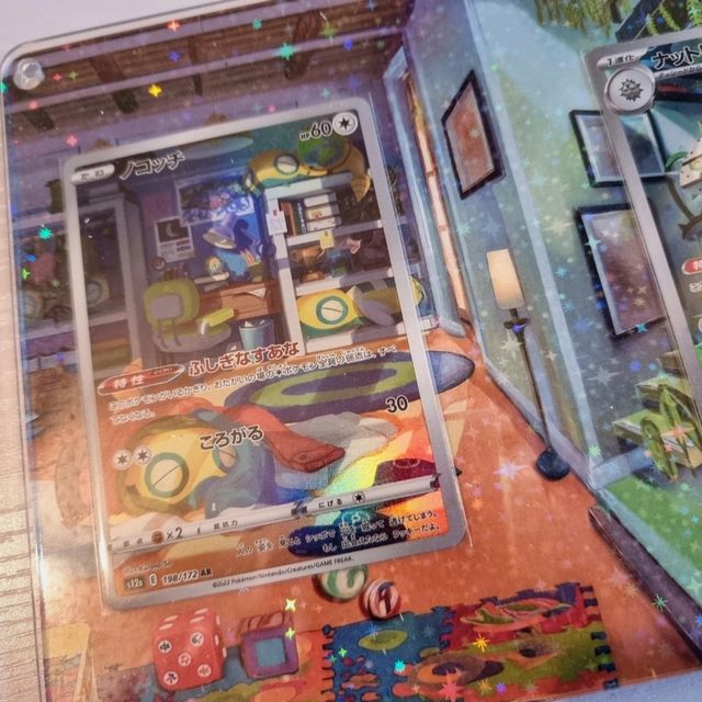 Cornice Dunsparce Ferrothorn 13×18 plexi holo