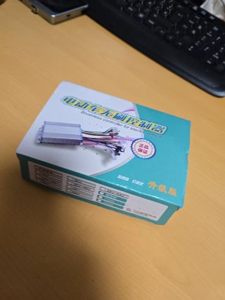 Controlador motor sin escobillas
