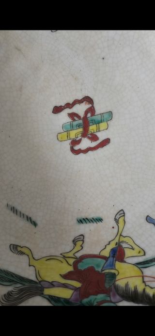 Bowl Chino Nanking siglo XIX