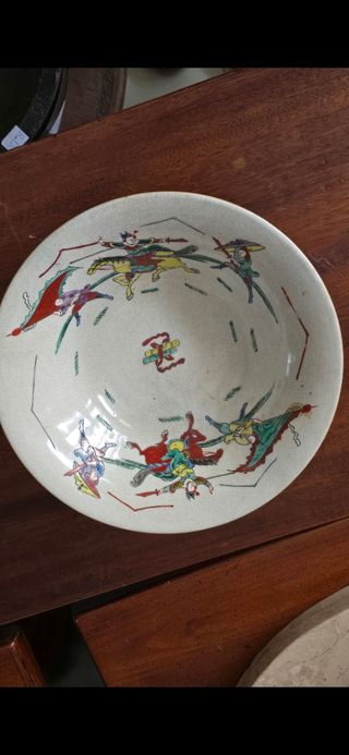 Bowl Chino Nanking siglo XIX