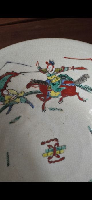 Bowl Chino Nanking siglo XIX