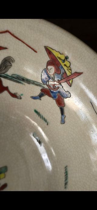 Bowl Chino Nanking siglo XIX