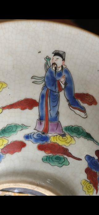 Bowl Chino Nanking siglo XIX