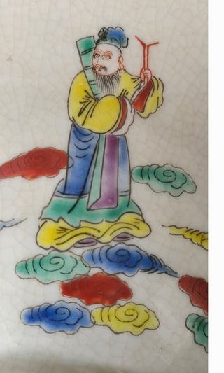 Bowl Chino Nanking siglo XIX