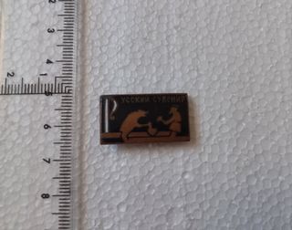 Insignia URSS: Pin esmaltado