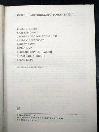 Libros en ruso 

