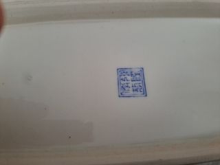 Caja cerámica azul china