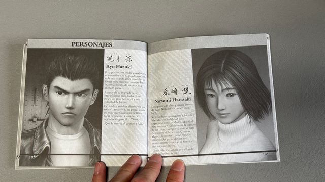 Manuales Shenmue Dreamcast